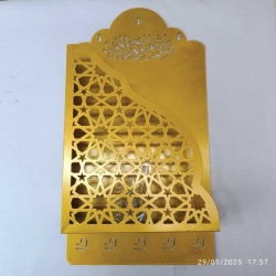 Golden Quran Box with Tasbih Hanger – Premium Islamic Wall Decor for Home and Mosque